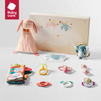 babycare新生婴儿安抚摇铃礼盒