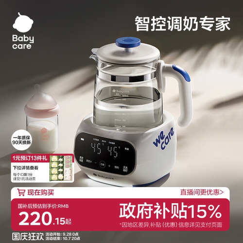 1.2L大容量，全天侯恒温不断电，精准控温