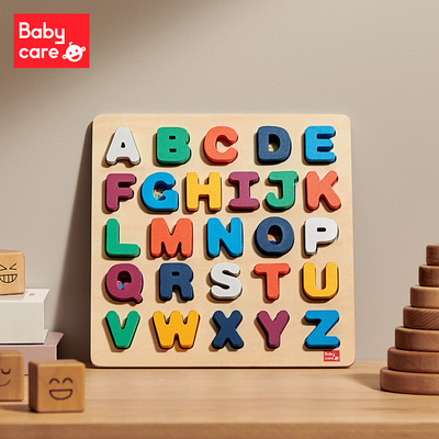 babycare认知配对拼图儿童益智数字母手抓板1-2-3岁宝宝积木玩具
