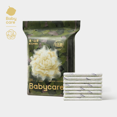 babycare山茶花产褥垫隔尿垫孕产妇用品护理垫成人一次性术后护理