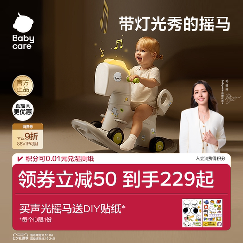 进口PE安全无味 人体工学设计 防止跌落