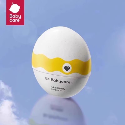 babycare防晒霜防晒乳长效保湿