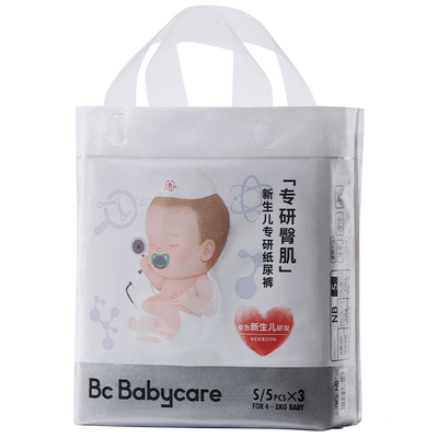 babycare新生儿纸尿裤mini装