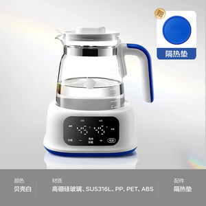 babycare全玻璃恒温热水壶婴儿专用烧水壶宝宝泡奶机家用电热水壶