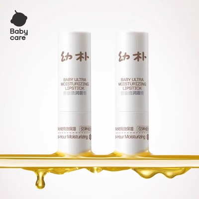 babycare婴童倍润唇膏