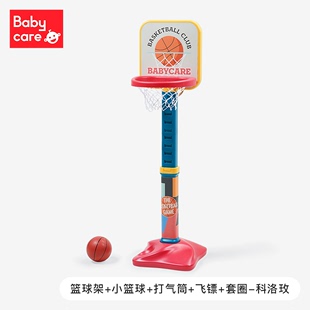 babycare篮球架儿童室投篮框架