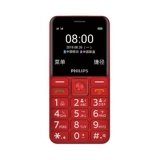 Philips/飞利浦 Мобильный телефон для пожилых людей, сверхдлинный дрон для школьников, E525, 4G, 4G, широкий экран