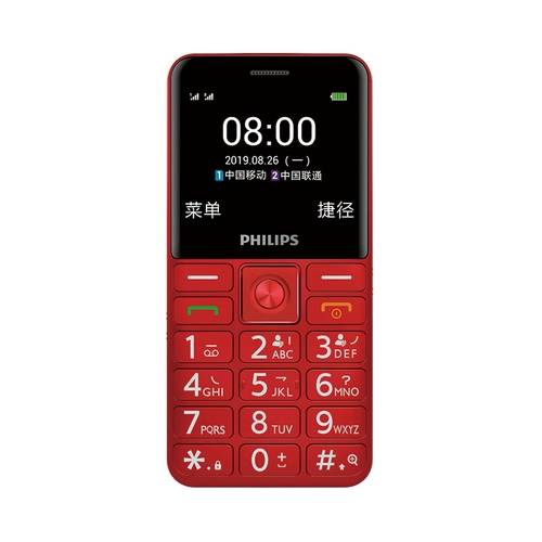 Philips/飞利浦 Сверхдлинный мобильный телефон для пожилых людей для школьников и студентов, E525, 4G, 4G, широкий экран