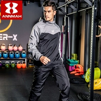 Серый мужской набор