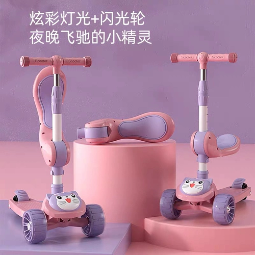 Самокат, детская игрушка с сидением, педали, 1-3-6-12 лет