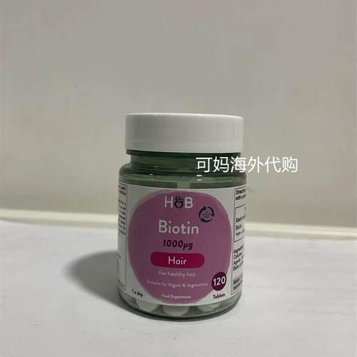 25 лет 8 Британские HB импортировали биоктитофиты Herbrui, витамин H B7 содержит 1000 мг120 капсул