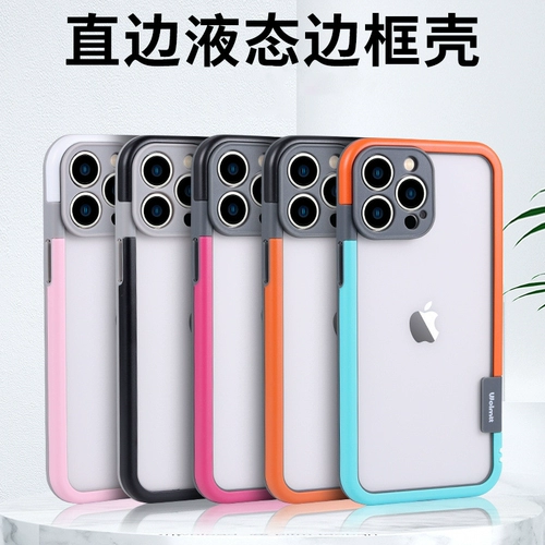 Apple, совместимый чехол для телефона, ультратонкий дышащий матовый силиконовый iphone13 pro, 13promax, защита при падении, 14 plus