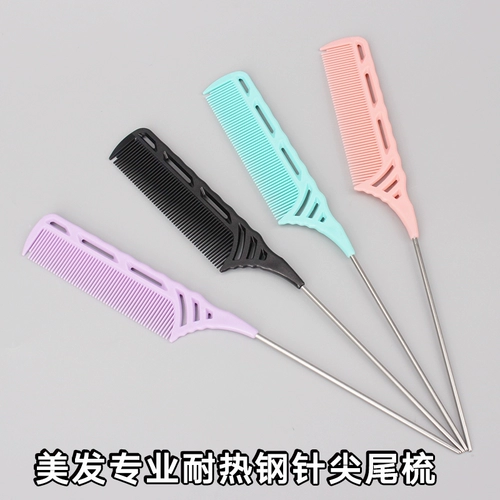Стальная игла, парикмахерская хвостовая расческа, антистатическая черная расчесывание расчесывание волос, расческа для волос, расческа для волос, стрижка домашней расчески