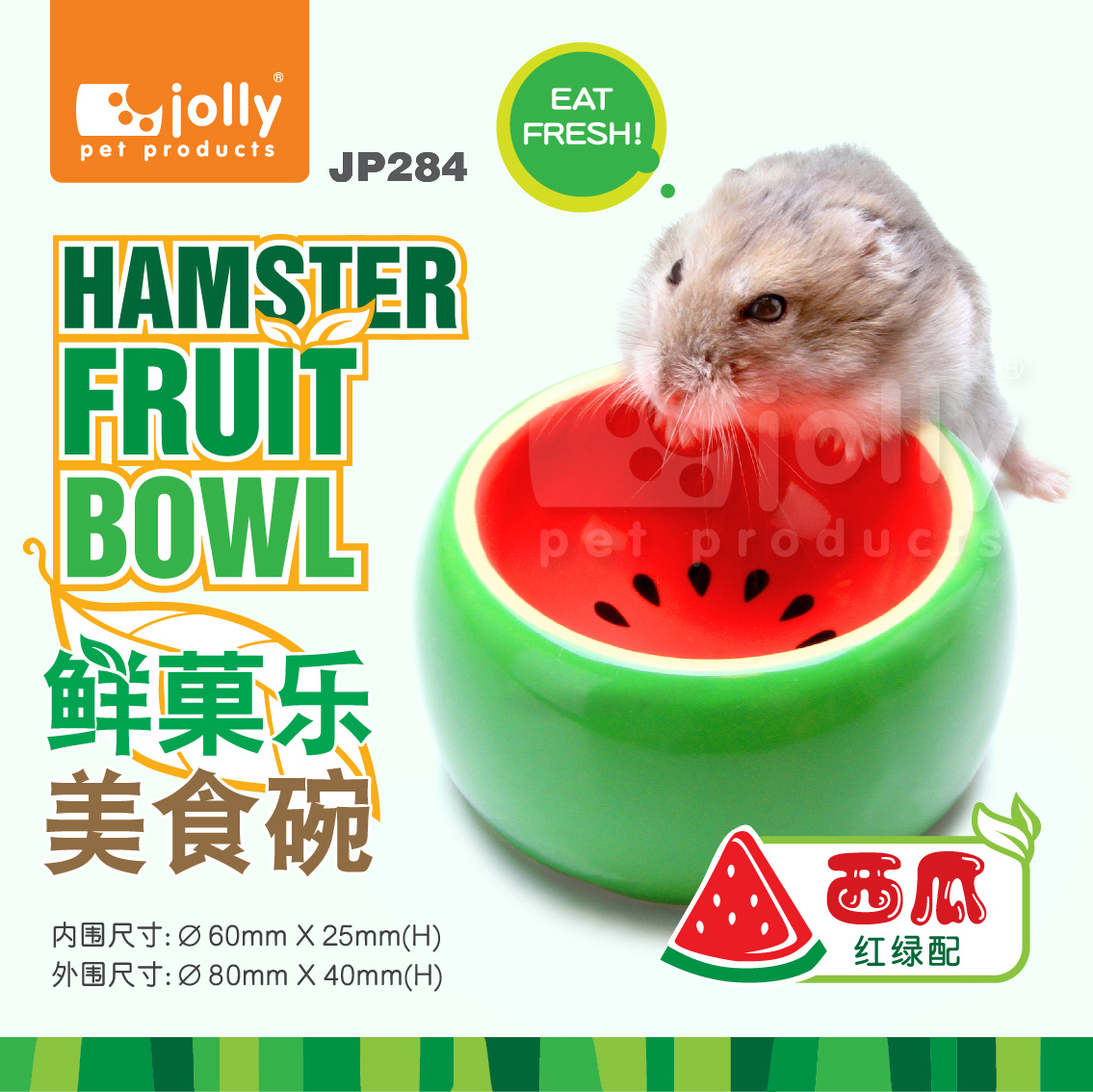 Buy Hamster Gold Bear Eat basin squirrel Ceramic food bowl ...