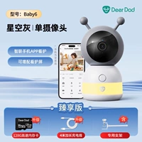 Baby6 [Wi -Fi Camera] модернизировано 128G Storage + Special Deer Dad Stand