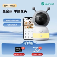 Baby6 【Wi -Fi Camera】 Отправить 64G Storage