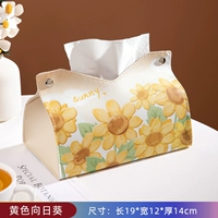 Желтый издание качества качества