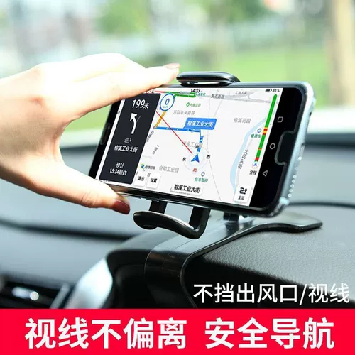 Держатель для телефона, крутящаяся трубка, опорная рама, 360 градусов