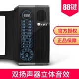 Электронное пианино, профессиональная складная портативная клавиатура для взрослых для начинающих, 88 клавиш, увеличенная толщина