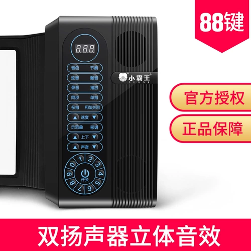 Электронное пианино, профессиональная складная портативная клавиатура для взрослых для начинающих, 88 клавиш, увеличенная толщина