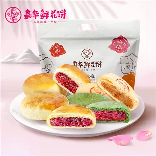 Классический торт Jiahua Flower Cake Роза торт 10 йunnanские фирменные закуски традиционный торт Stewon официальный флагманский магазин