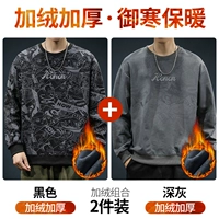 Черный R+Deep Grey R