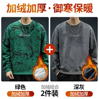 Зеленый R+Deep Grey R