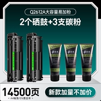 (Новые модели не увеличиваются на 14500 страниц)/12A.