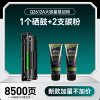 (Новые модели не увеличиваются на 8500 страниц)/12A.