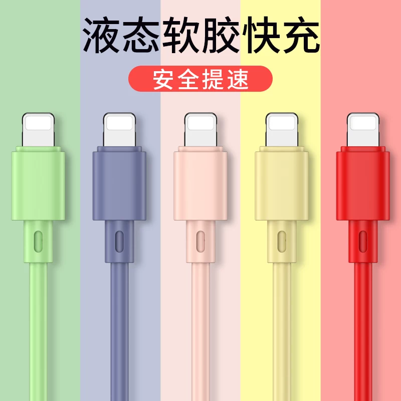 Apple, совместимый силиконовый кабель для зарядки мобильного телефона *S, длинный кабель для планшета iPhone11 Pro, iPhone, 1м, 8plus