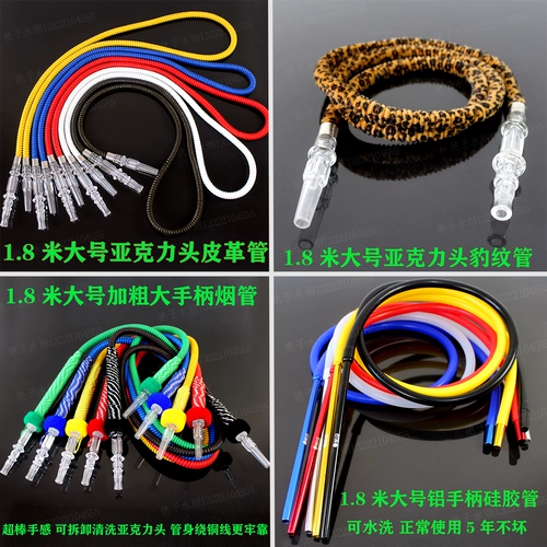 Арабский большой акриловый деревянный кальян, высококлассная силиконовая ручка, 1.8м