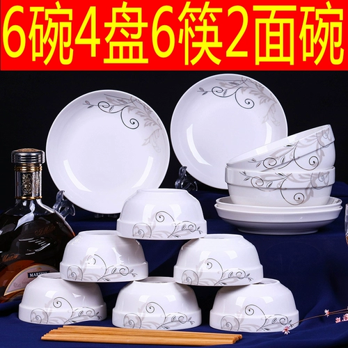 Керамика 6 мисок, 4 тарелки, 6 палочек для еды, 2 стороны, набор посуды, керамические палочки для рисовой чаши, тарелка домохозяйственная микроволновая печь.