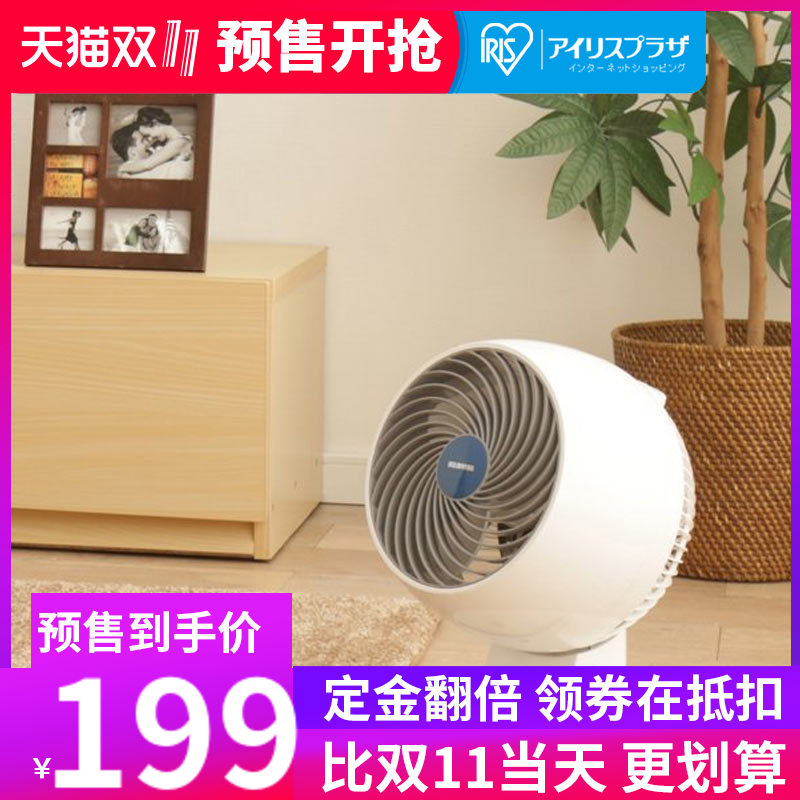 日本iris爱丽思电风扇家用空气循环扇立体摇头静音台式风扇c18tc