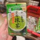 Itoyuan uji pure matcha 30g-точка-точки