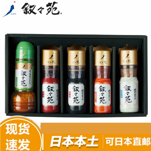 Spot Speedfield Местный сирийский сад жареный жареный мясо мясной соус Секретный соус кипящий погружение в сад сад сладкий острый жареный жареный соус