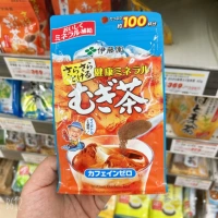 Итоюанский пшеничный чай 80 г-доставка склада