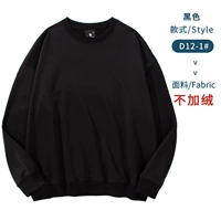 Модель-черная#круглая шея