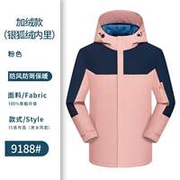 G стиль Pink