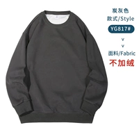 Тип B-Charcoal Ash#круглая шея