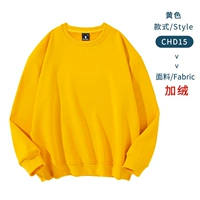 C Модель-желтая#круглая шея