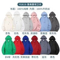 B Модель-YG819 Двойная шляпа#хлопок сгущенным плечом-58-юаней-подходящим в помещении 10 ℃ -18 ℃ ↓дание