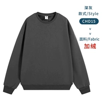 C Type-Deep Grey#круглая шея