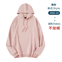 Модель 粉 #hooded