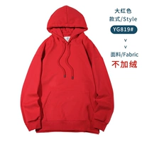 B Модель-дахон#капюшон