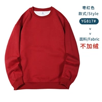 B type-jujube#круглая шея