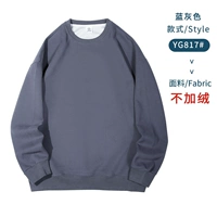 B Модельный синий серый#круглая шея