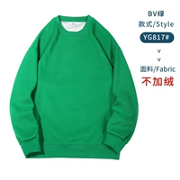 B Модель BV Зеленая#Круглая шея