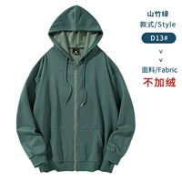 D стиль-магостин зеленый