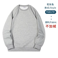 B тип цветов серый#круглая шея