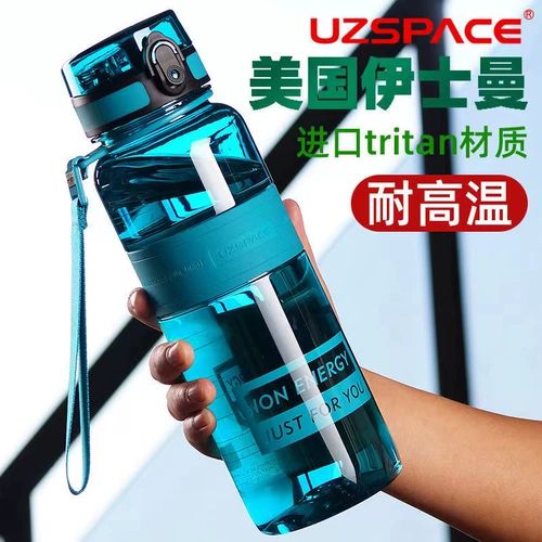 Вместительная и большая портативная пластиковая чайная чашка для воды для спортзала, защита при падении